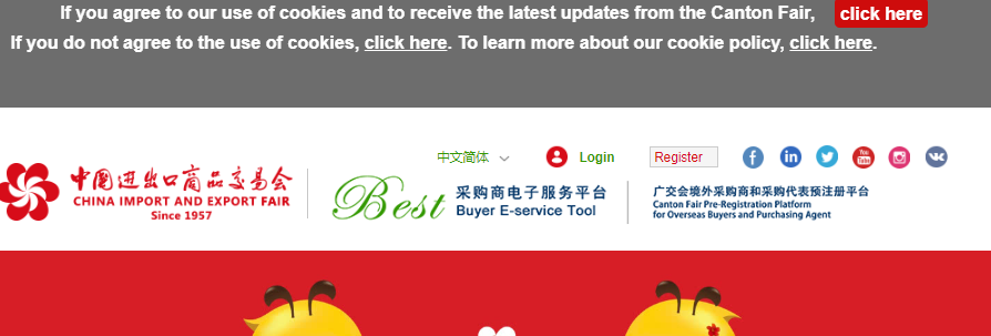 canton fair registration and canton fair badge